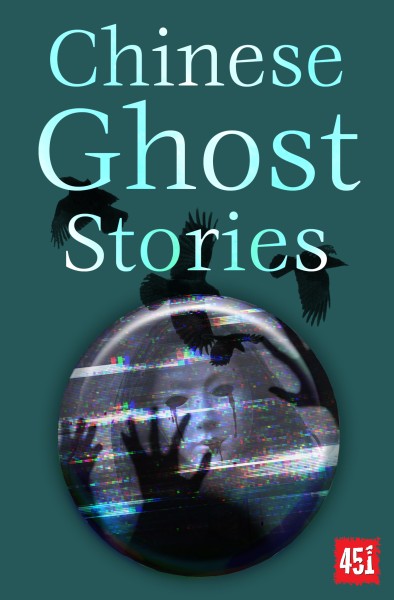 Chinese Ghost Stories