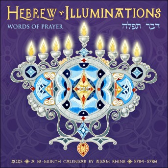 Hebrew Illuminations 2025 Wall Calendar by Adam Rhine