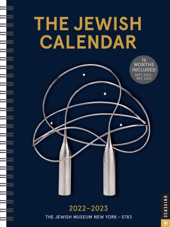 The Jewish Calendar 16-Month 2022-2023 Planner